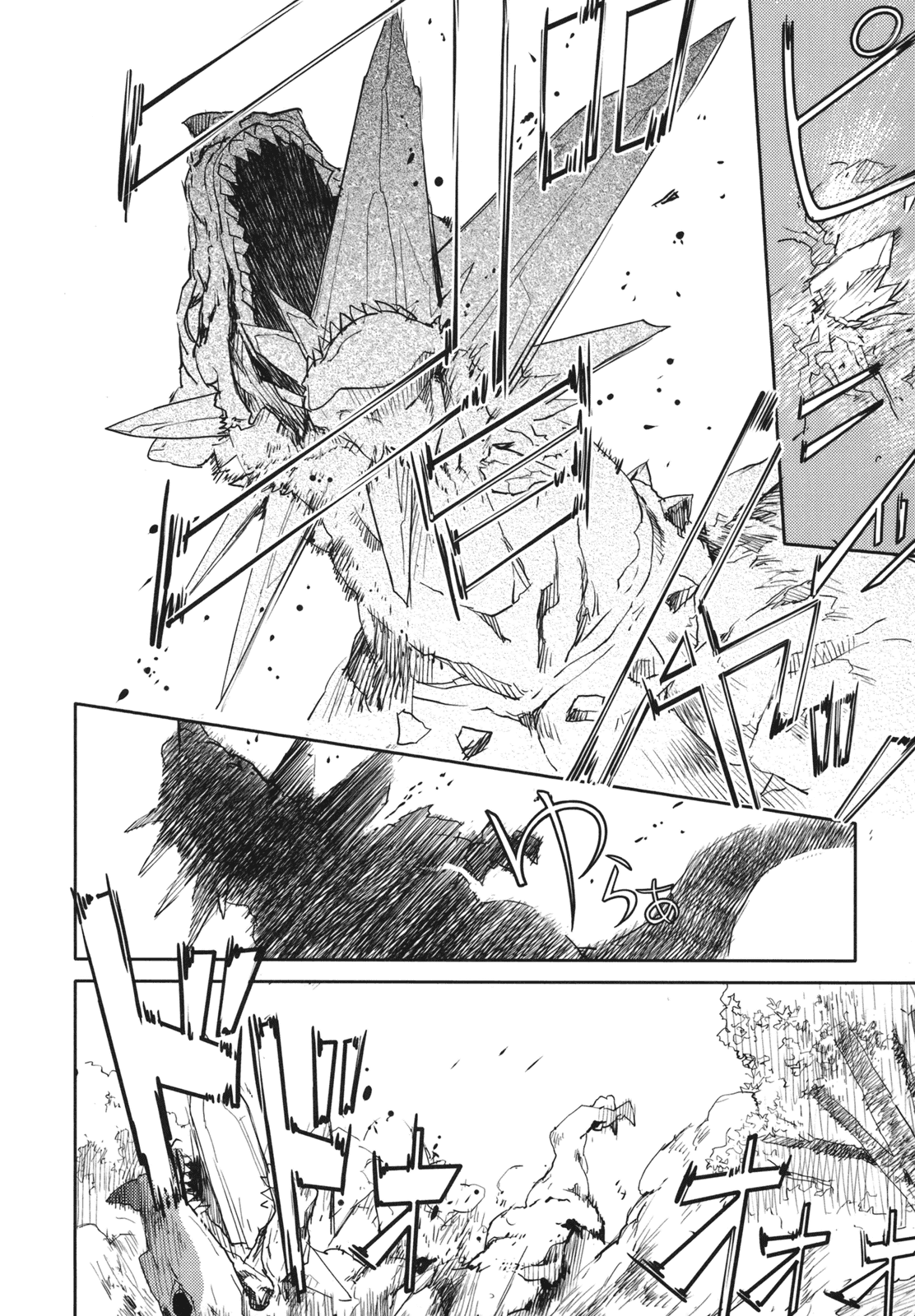Sekaiju no Meikyuu II ~Rikka no Shoujo~ Chapter 4 page 24 - Chapter 4: Hometown scenery