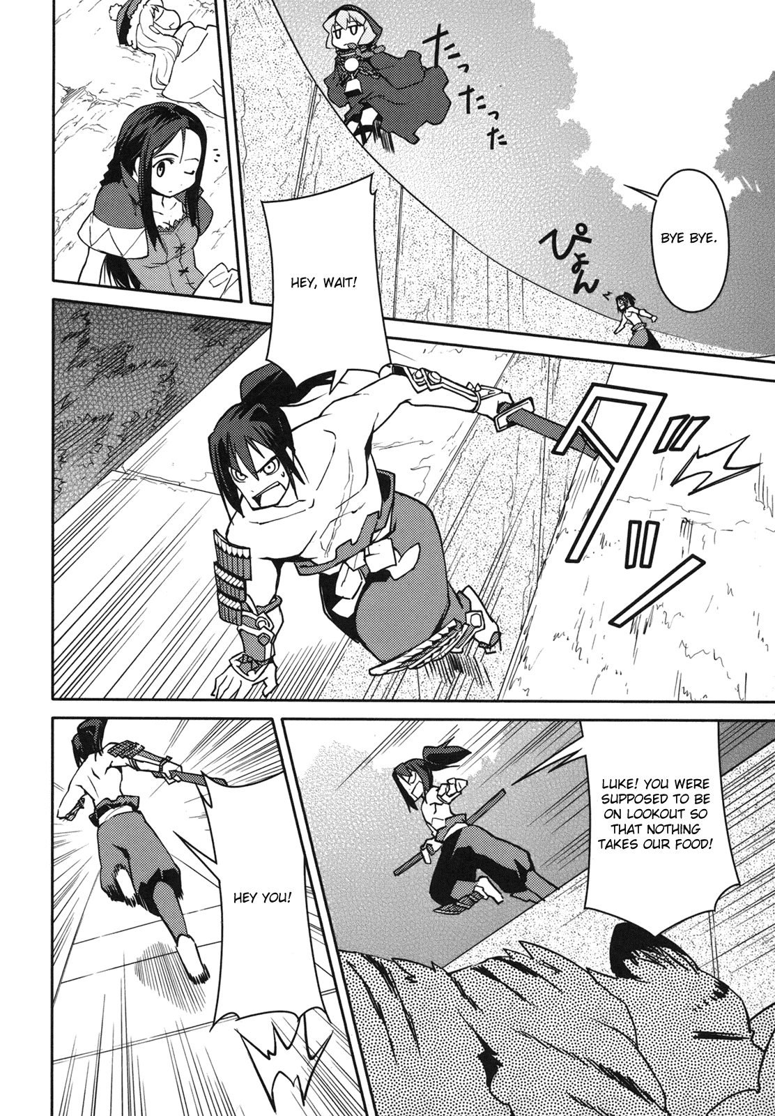 Sekaiju no Meikyuu II ~Rikka no Shoujo~ Chapter 5 page 12 - Chapter 5: The second stratum