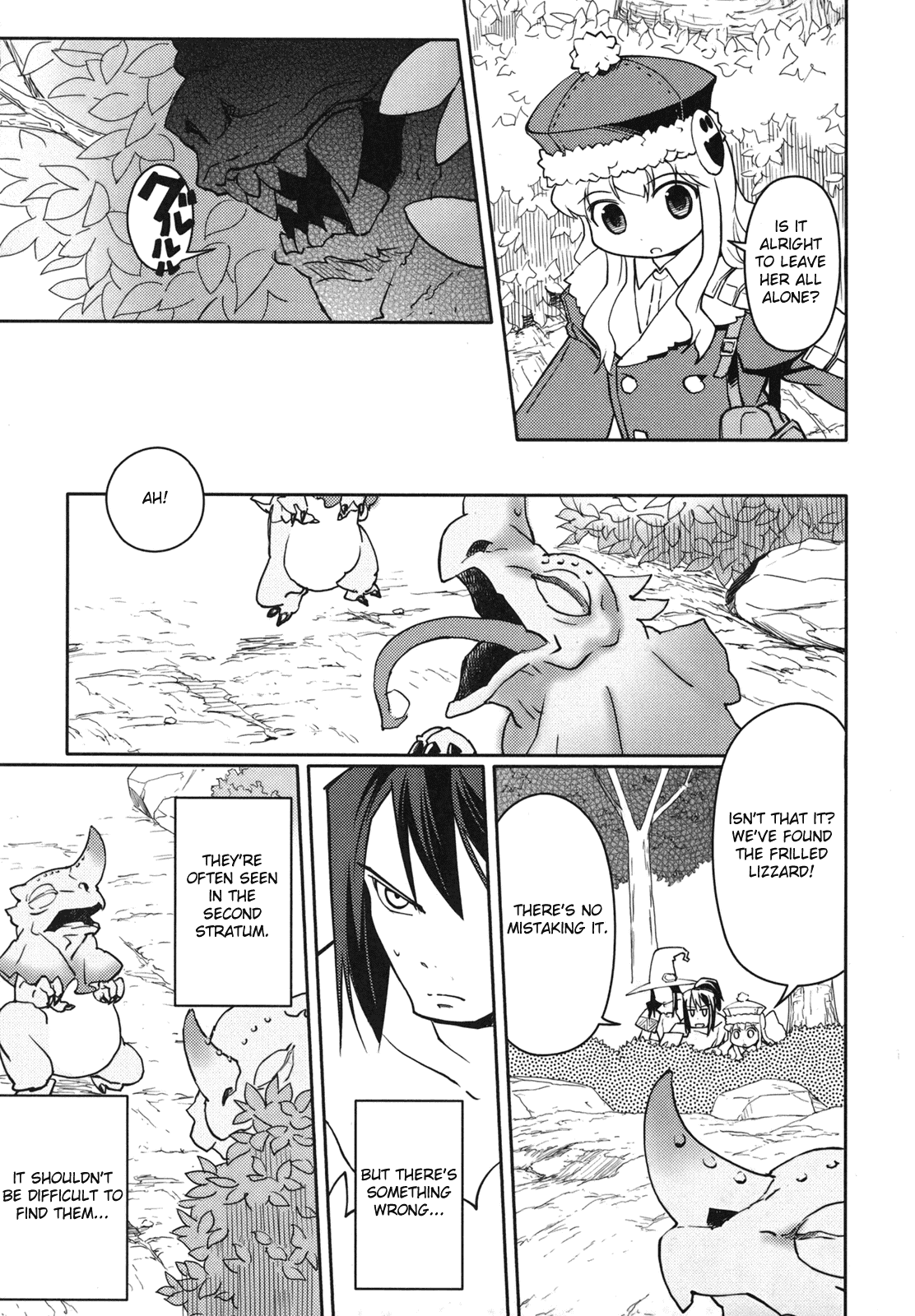 Sekaiju no Meikyuu II ~Rikka no Shoujo~ Chapter 5 page 19 - Chapter 5: The second stratum