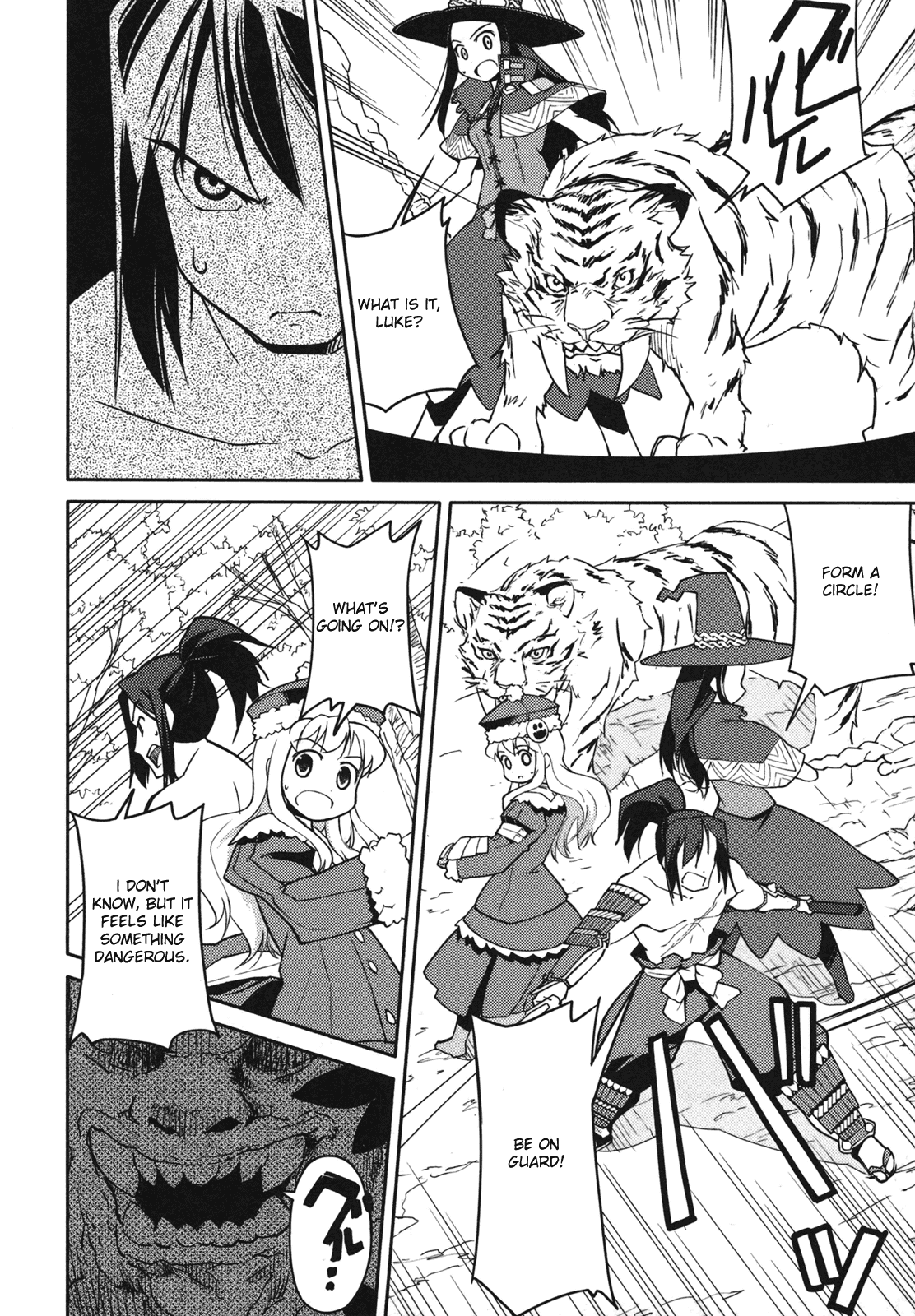Sekaiju no Meikyuu II ~Rikka no Shoujo~ Chapter 5 page 20 - Chapter 5: The second stratum