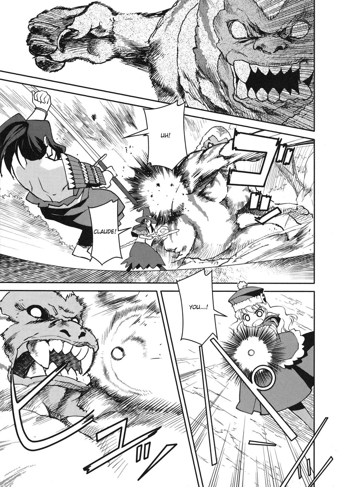 Sekaiju no Meikyuu II ~Rikka no Shoujo~ Chapter 5 page 23 - Chapter 5: The second stratum