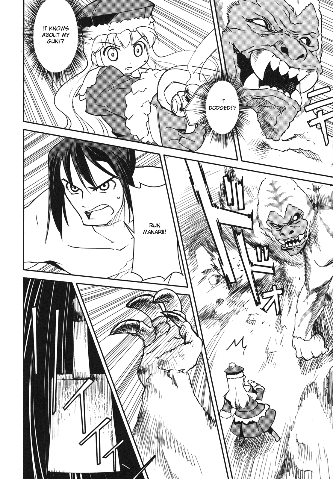 Sekaiju no Meikyuu II ~Rikka no Shoujo~ Chapter 5 page 24 - Chapter 5: The second stratum