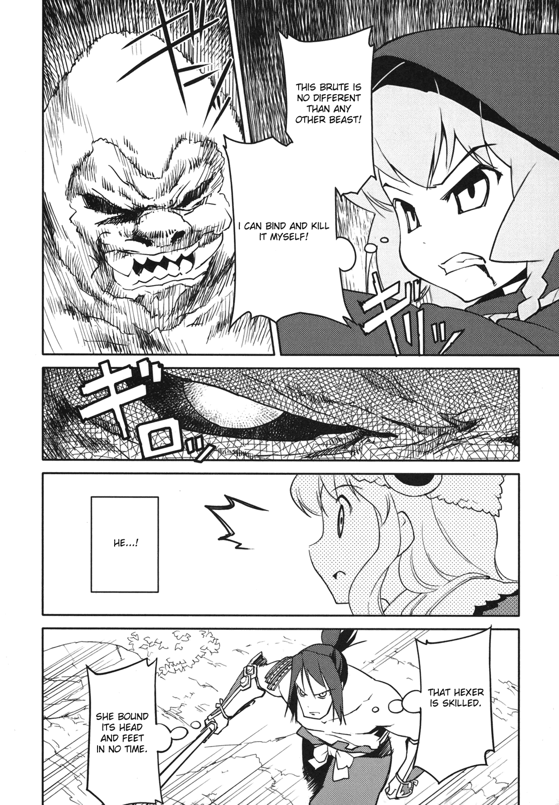 Sekaiju no Meikyuu II ~Rikka no Shoujo~ Chapter 5 page 26 - Chapter 5: The second stratum