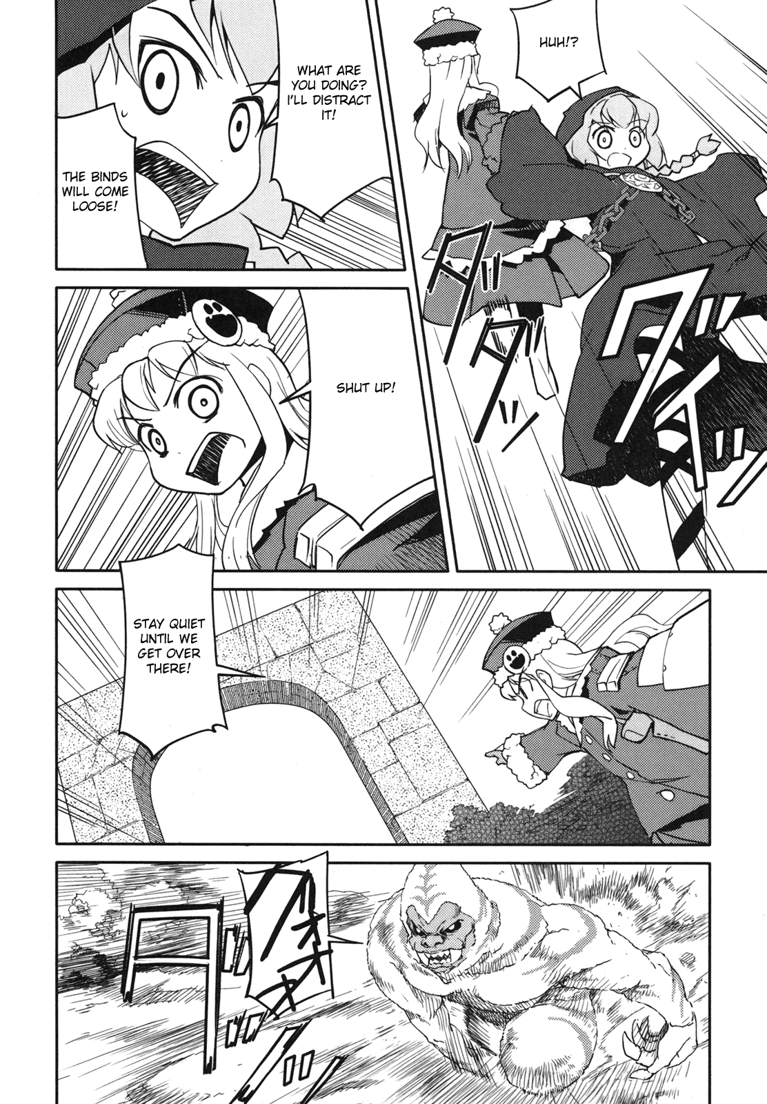 Sekaiju no Meikyuu II ~Rikka no Shoujo~ Chapter 5 page 28 - Chapter 5: The second stratum