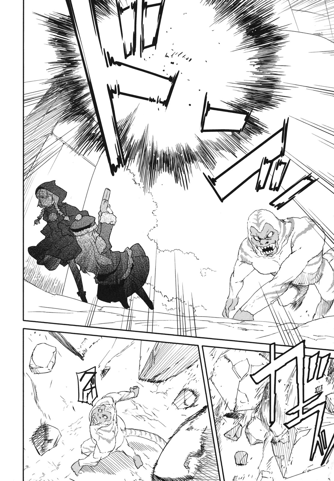 Sekaiju no Meikyuu II ~Rikka no Shoujo~ Chapter 5 page 30 - Chapter 5: The second stratum