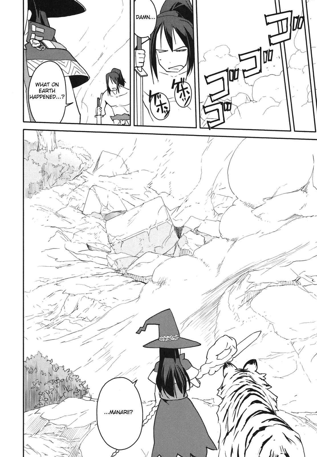 Sekaiju no Meikyuu II ~Rikka no Shoujo~ Chapter 5 page 32 - Chapter 5: The second stratum