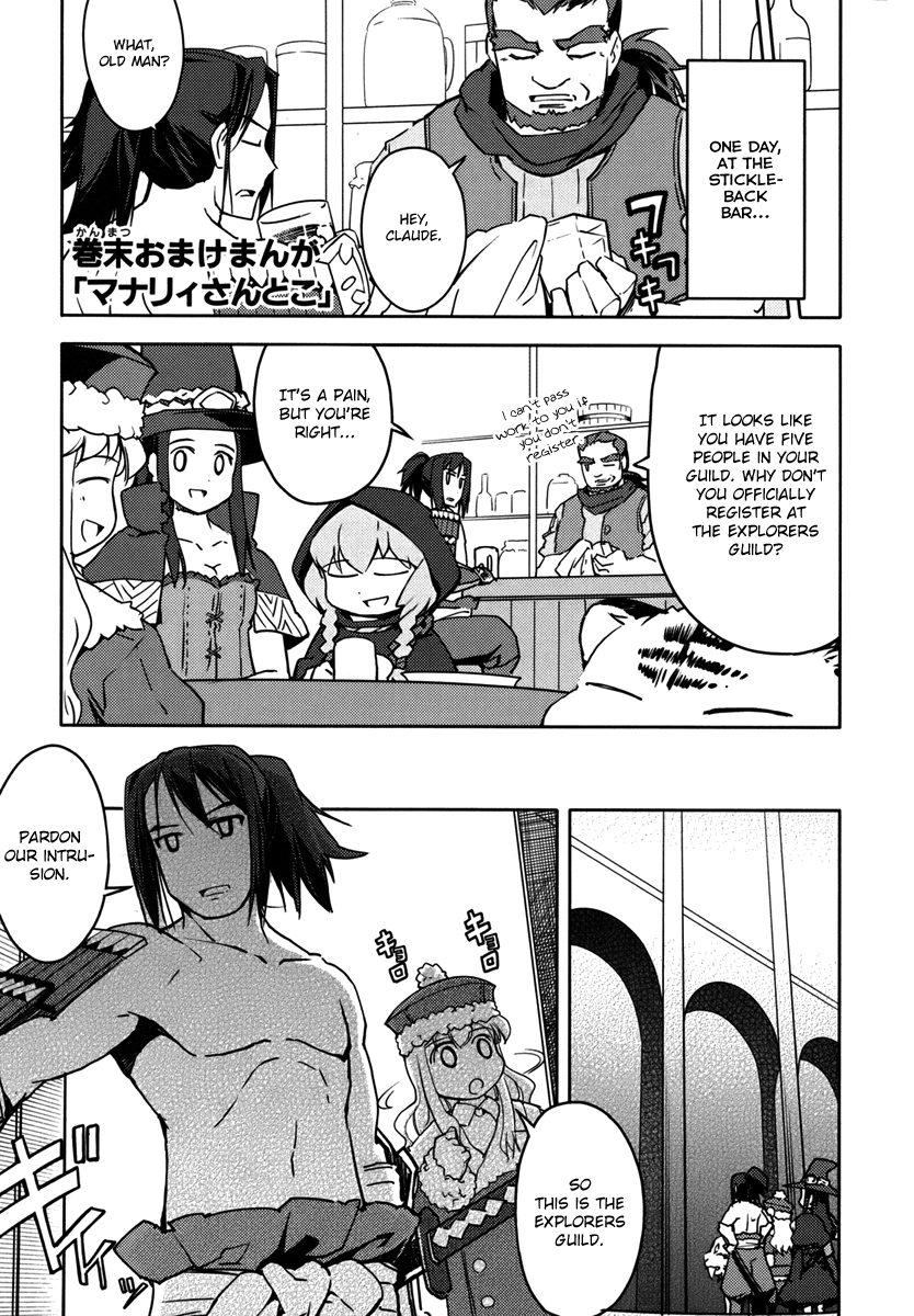 Sekaiju no Meikyuu II ~Rikka no Shoujo~ Chapter 6 page 43 - Chapter 6: But Still A Dear Memory