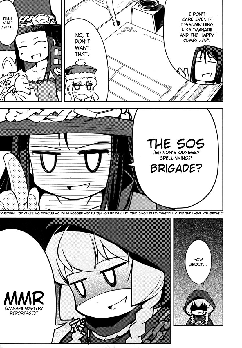 Sekaiju no Meikyuu II ~Rikka no Shoujo~ Chapter 6 page 45 - Chapter 6: But Still A Dear Memory