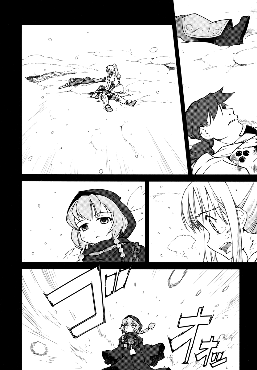 Sekaiju no Meikyuu II ~Rikka no Shoujo~ Chapter 6 page 6 - Chapter 6: But Still A Dear Memory