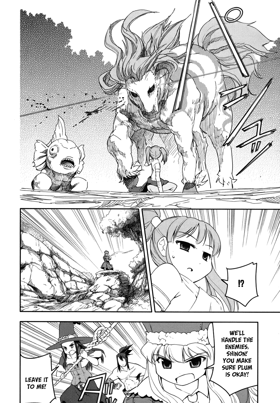 Sekaiju no Meikyuu II ~Rikka no Shoujo~ Chapter 8 page 28 - Chapter 8: Manarii's Graduation Exam