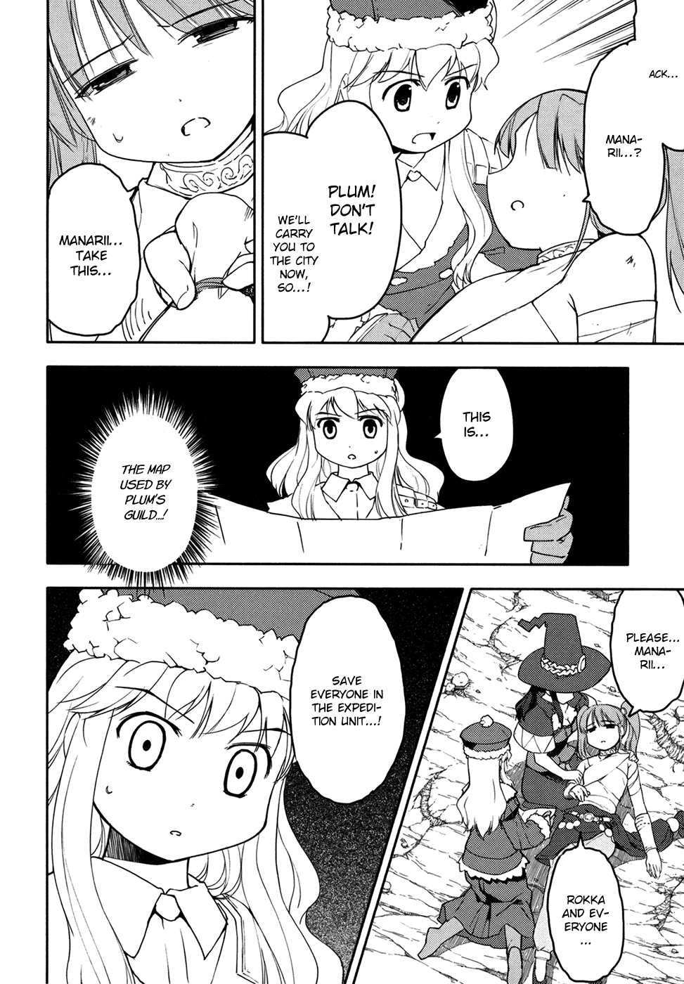 Sekaiju no Meikyuu II ~Rikka no Shoujo~ Chapter 8 page 34 - Chapter 8: Manarii's Graduation Exam