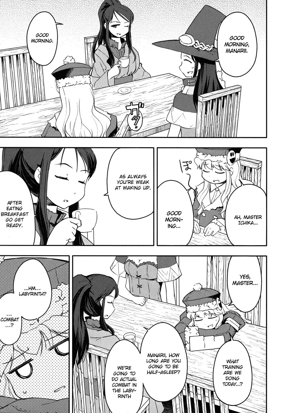 Sekaiju no Meikyuu II ~Rikka no Shoujo~ Chapter 8 page 5 - Chapter 8: Manarii's Graduation Exam