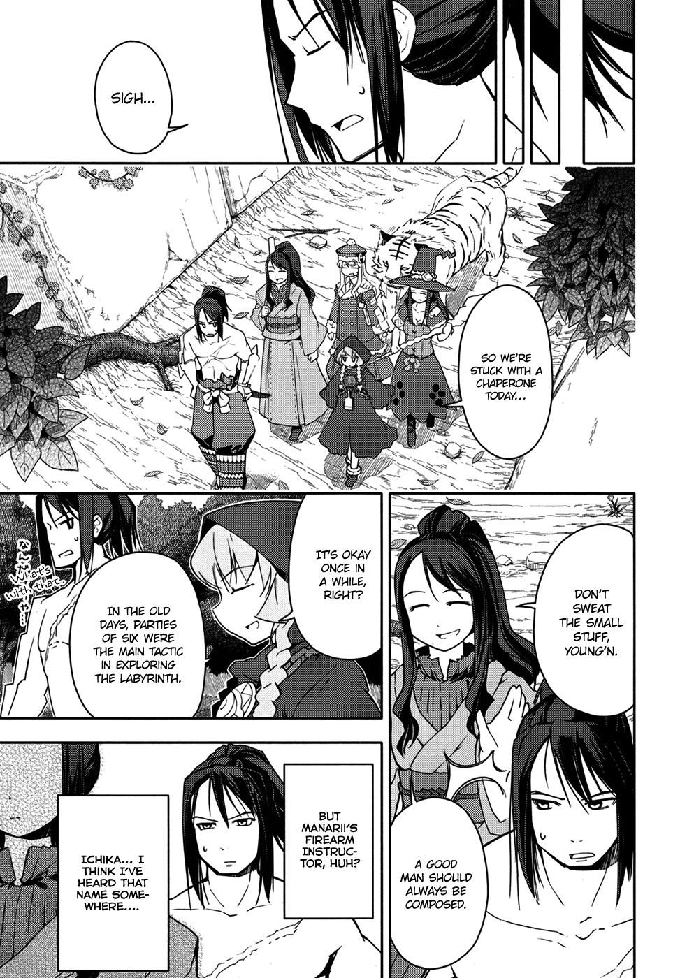 Sekaiju no Meikyuu II ~Rikka no Shoujo~ Chapter 8 page 9 - Chapter 8: Manarii's Graduation Exam