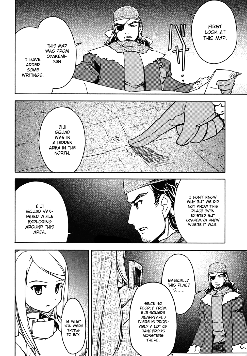 Sekaiju no Meikyuu II ~Rikka no Shoujo~ Chapter 9 page 14 - Chapter 9: Deep Snow