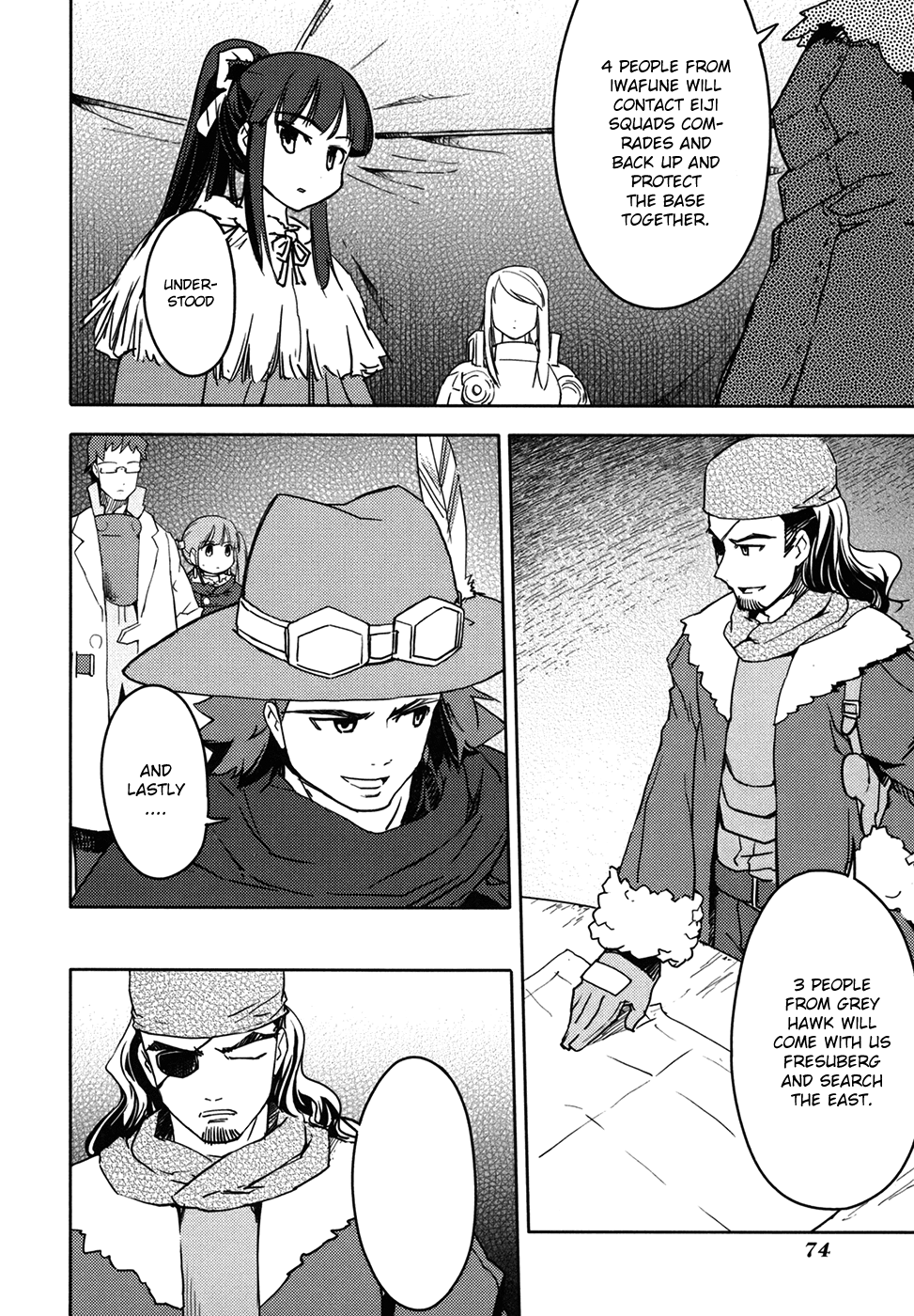 Sekaiju no Meikyuu II ~Rikka no Shoujo~ Chapter 9 page 16 - Chapter 9: Deep Snow