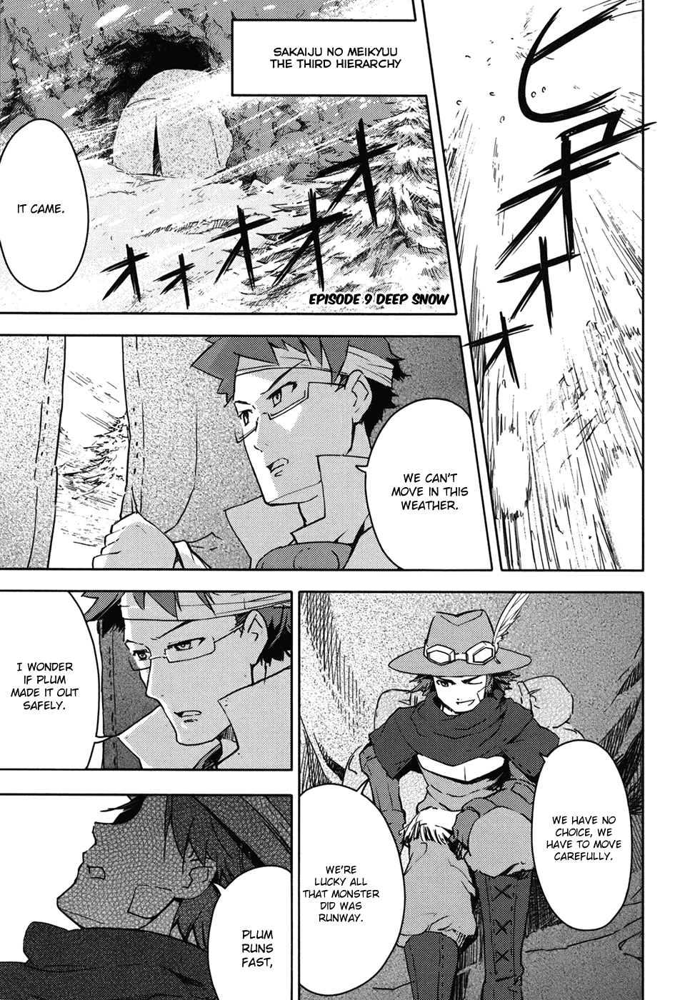 Sekaiju no Meikyuu II ~Rikka no Shoujo~ Chapter 9 page 3 - Chapter 9: Deep Snow