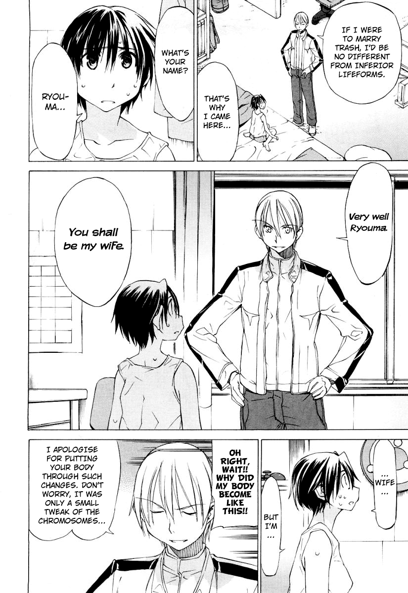 Sekainohate de Aimashou Chapter 0 page 11 - Uchuu no hate de Aimashou