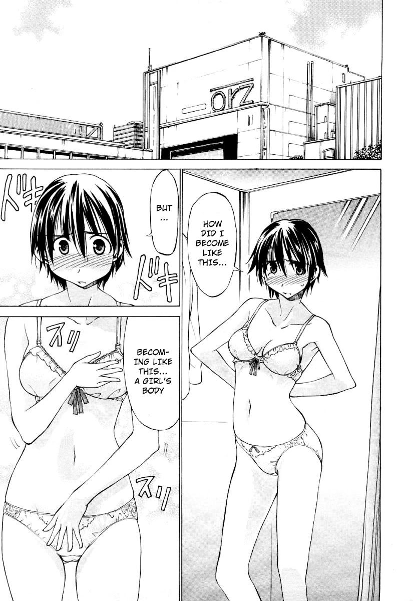 Sekainohate de Aimashou Chapter 0 page 16 - Uchuu no hate de Aimashou
