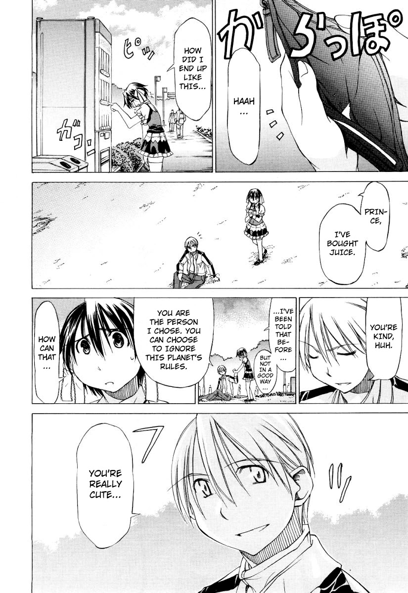 Sekainohate de Aimashou Chapter 0 page 19 - Uchuu no hate de Aimashou
