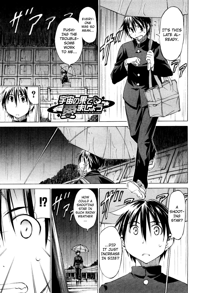 Sekainohate de Aimashou Chapter 0 page 2 - Uchuu no hate de Aimashou