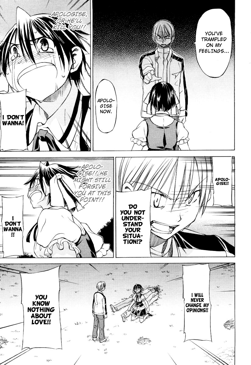 Sekainohate de Aimashou Chapter 0 page 28 - Uchuu no hate de Aimashou