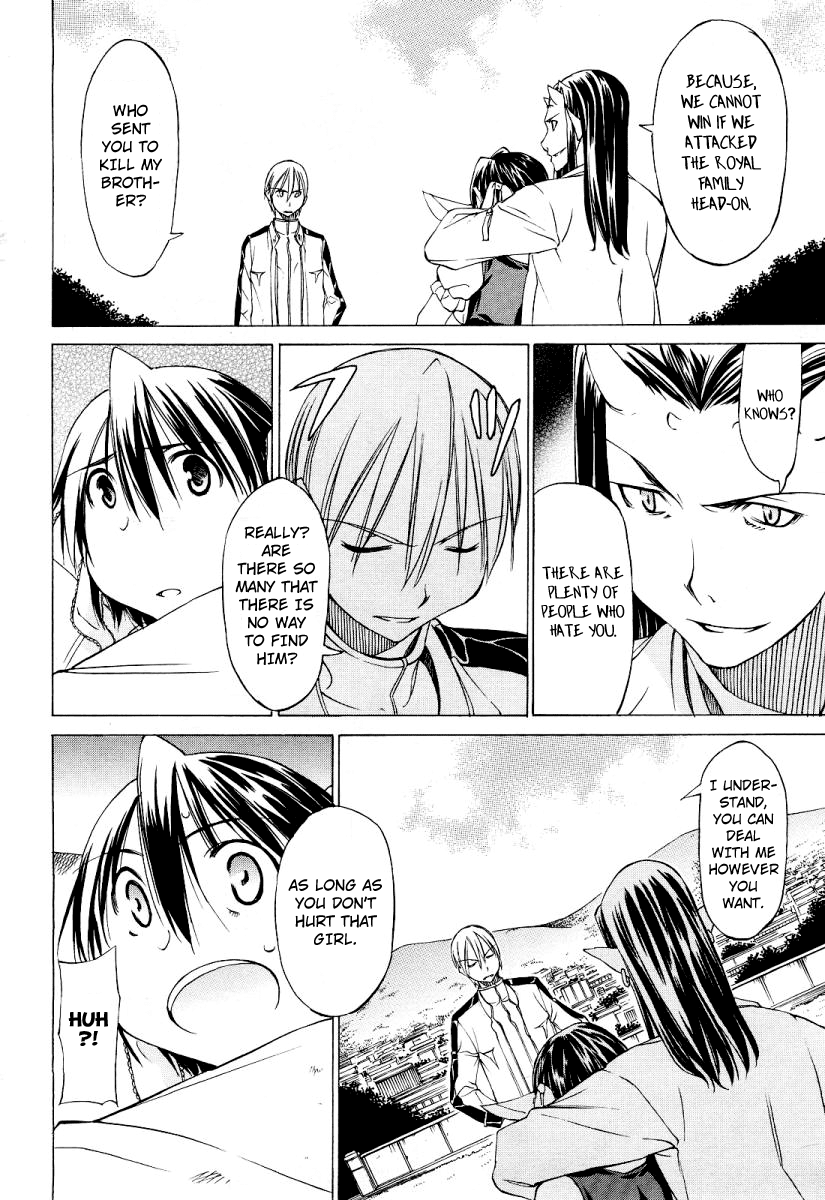 Sekainohate de Aimashou Chapter 0 page 31 - Uchuu no hate de Aimashou