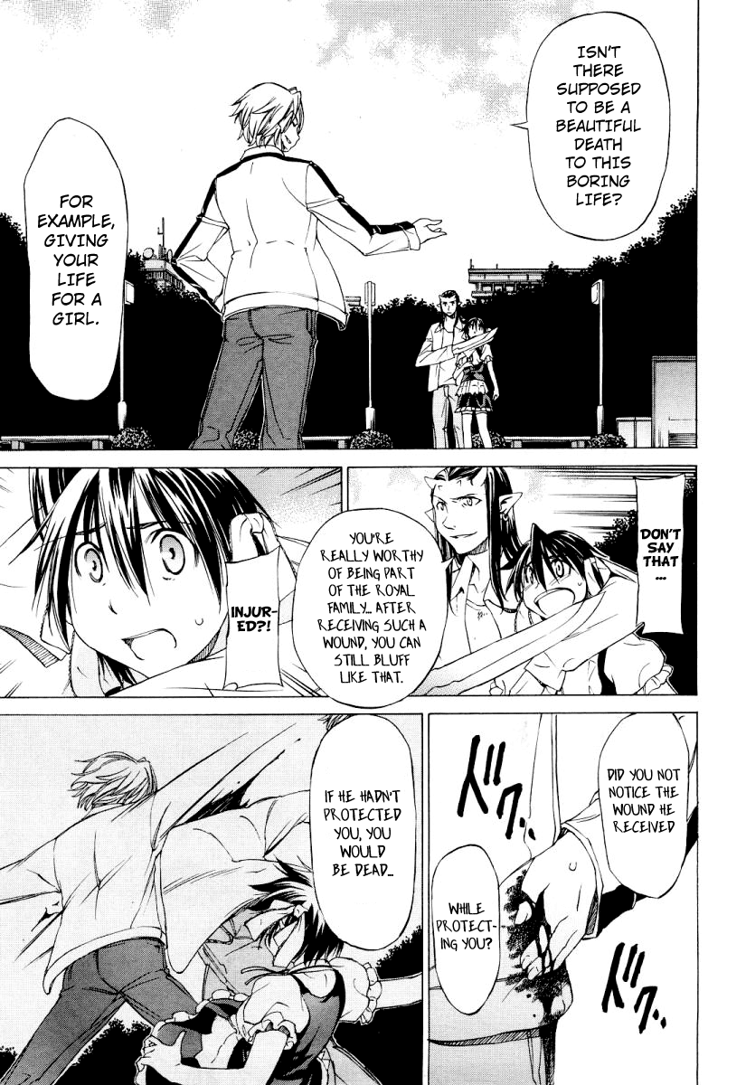 Sekainohate de Aimashou Chapter 0 page 32 - Uchuu no hate de Aimashou