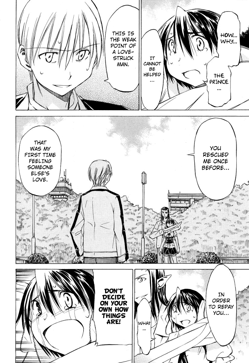 Sekainohate de Aimashou Chapter 0 page 33 - Uchuu no hate de Aimashou
