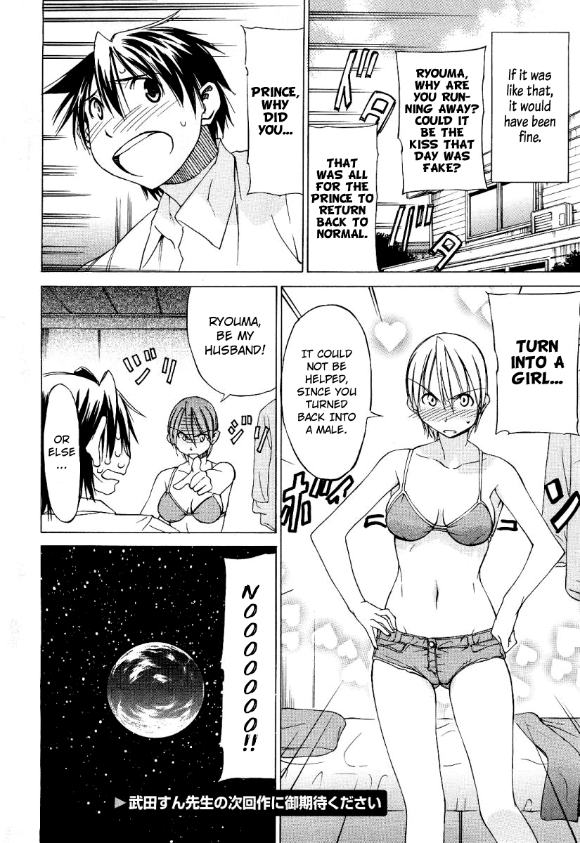 Sekainohate de Aimashou Chapter 0 page 41 - Uchuu no hate de Aimashou