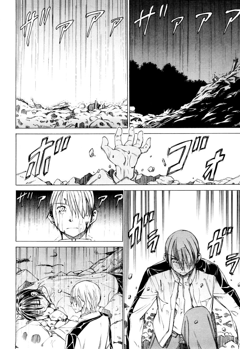 Sekainohate de Aimashou Chapter 0 page 7 - Uchuu no hate de Aimashou