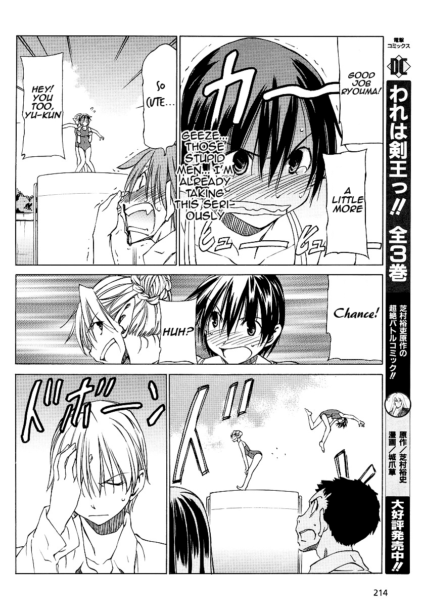 Sekainohate de Aimashou Chapter 10 page 18 - Chapter 10: Dinner Time in an Old Rock House