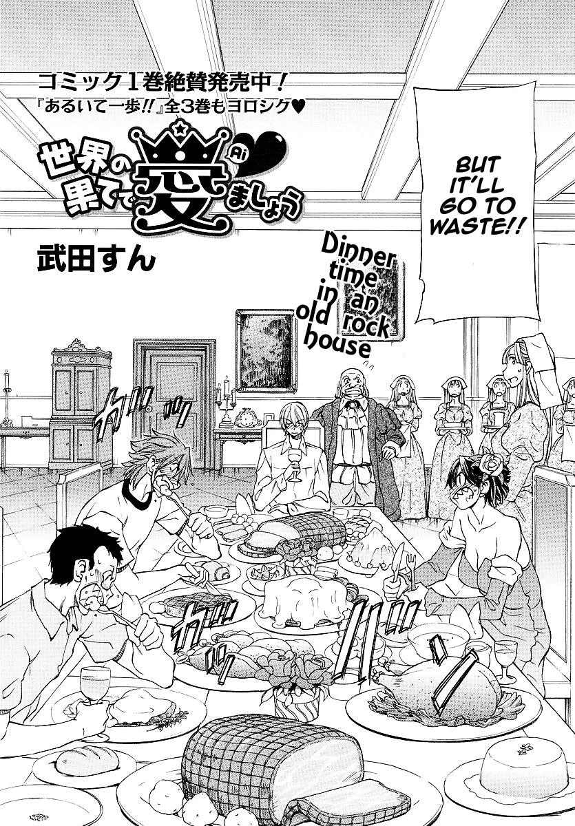 Sekainohate de Aimashou Chapter 10 page 2 - Chapter 10: Dinner Time in an Old Rock House
