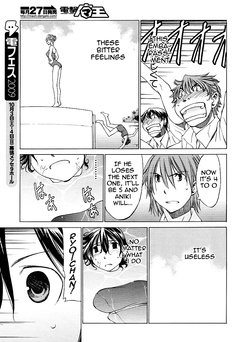 Sekainohate de Aimashou Chapter 10 page 21 - Chapter 10: Dinner Time in an Old Rock House