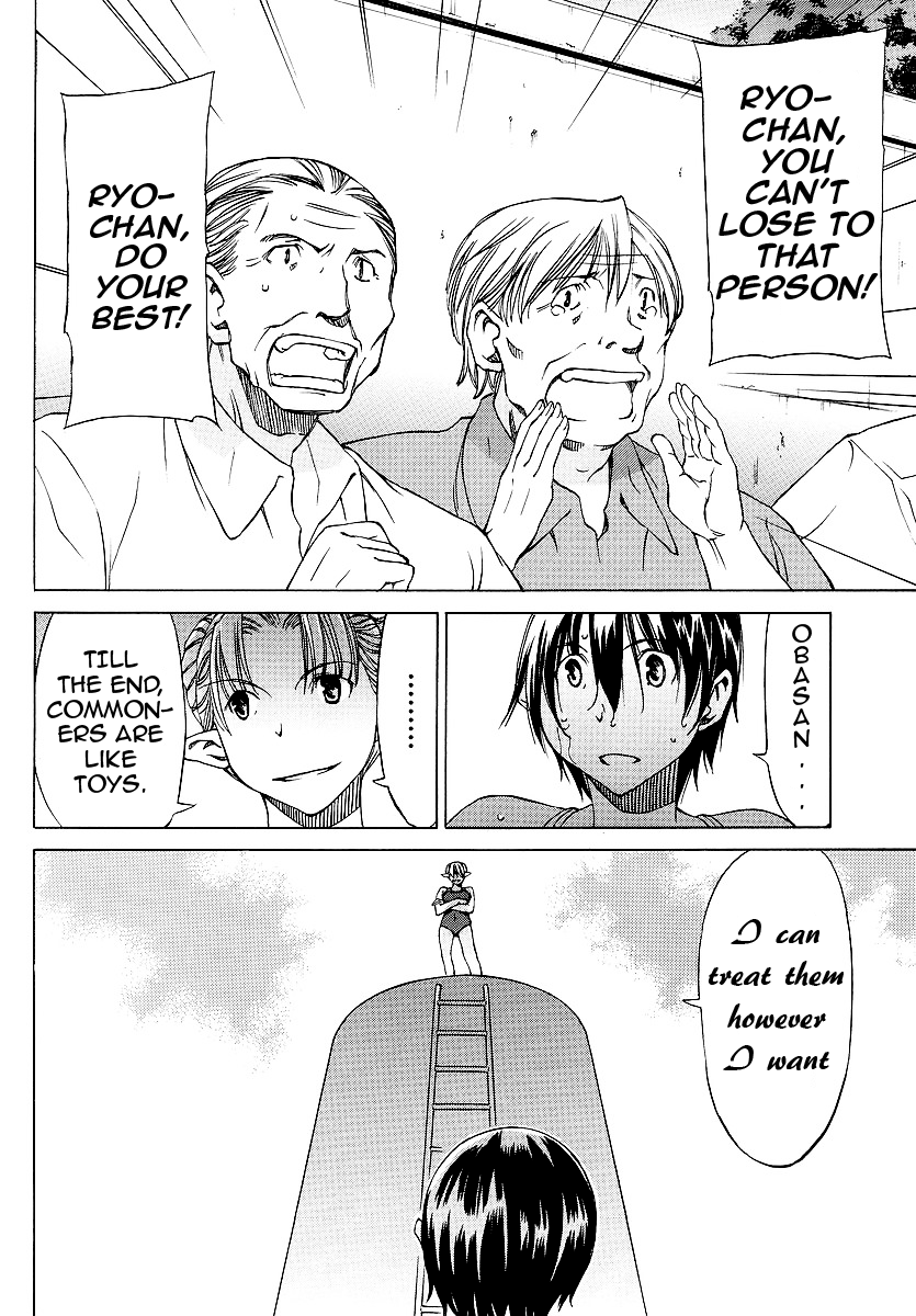 Sekainohate de Aimashou Chapter 10 page 22 - Chapter 10: Dinner Time in an Old Rock House