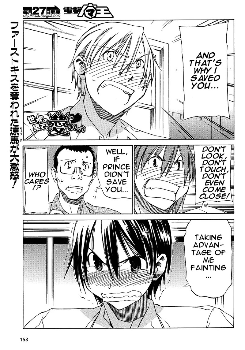 Sekainohate de Aimashou Chapter 11 page 1 - Chapter 11: That Makes Me Angry...