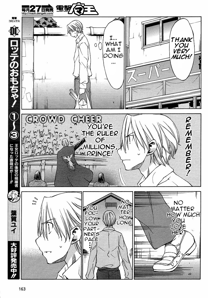 Sekainohate de Aimashou Chapter 11 page 11 - Chapter 11: That Makes Me Angry...