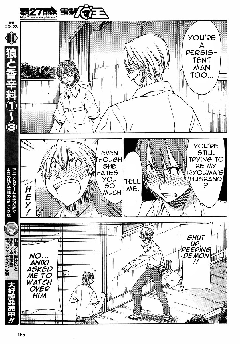 Sekainohate de Aimashou Chapter 11 page 13 - Chapter 11: That Makes Me Angry...
