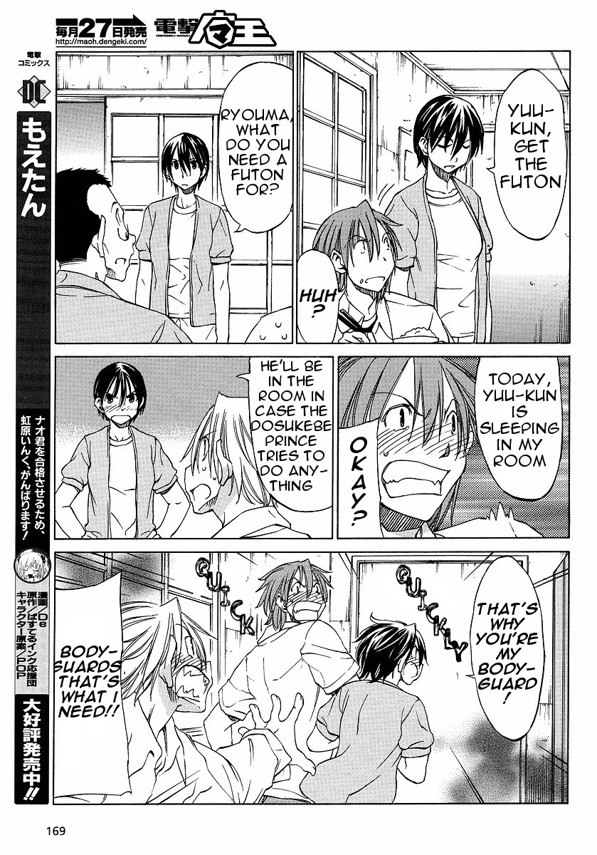 Sekainohate de Aimashou Chapter 11 page 17 - Chapter 11: That Makes Me Angry...