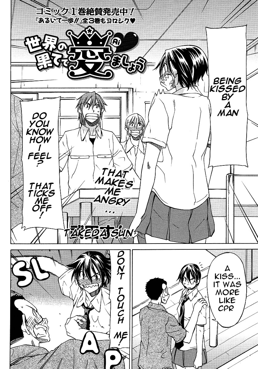 Sekainohate de Aimashou Chapter 11 page 2 - Chapter 11: That Makes Me Angry...