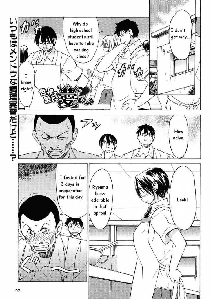 Sekainohate de Aimashou Chapter 12 page 1 - Chapter 12: Wait, What Kind of Shop is This!