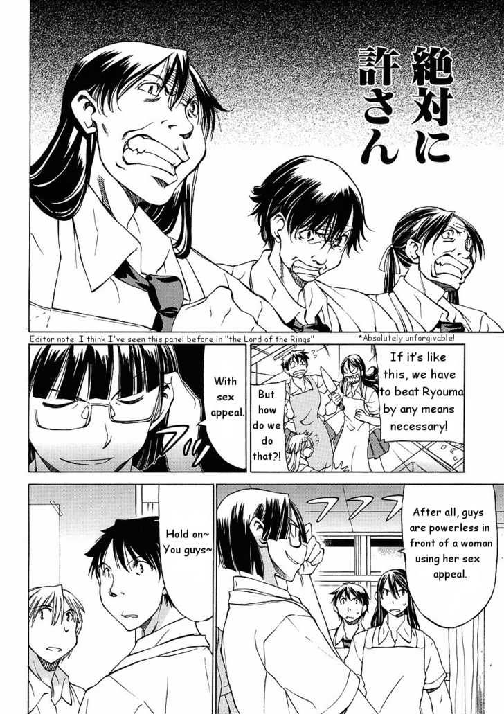 Sekainohate de Aimashou Chapter 12 page 12 - Chapter 12: Wait, What Kind of Shop is This!