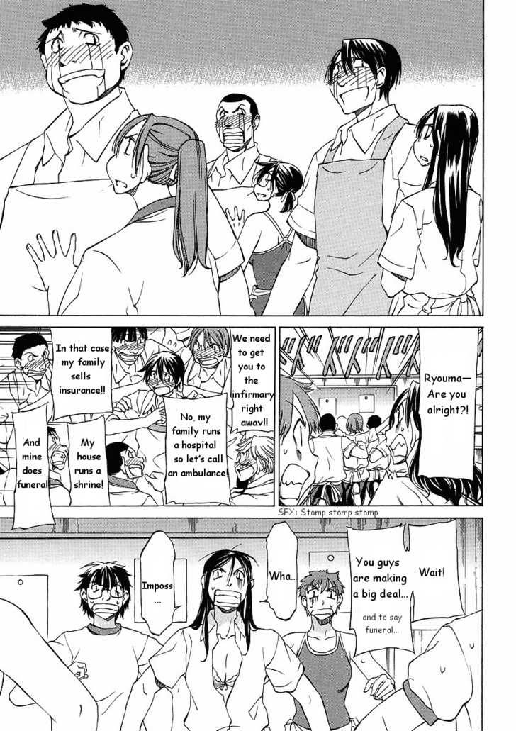 Sekainohate de Aimashou Chapter 12 page 17 - Chapter 12: Wait, What Kind of Shop is This!