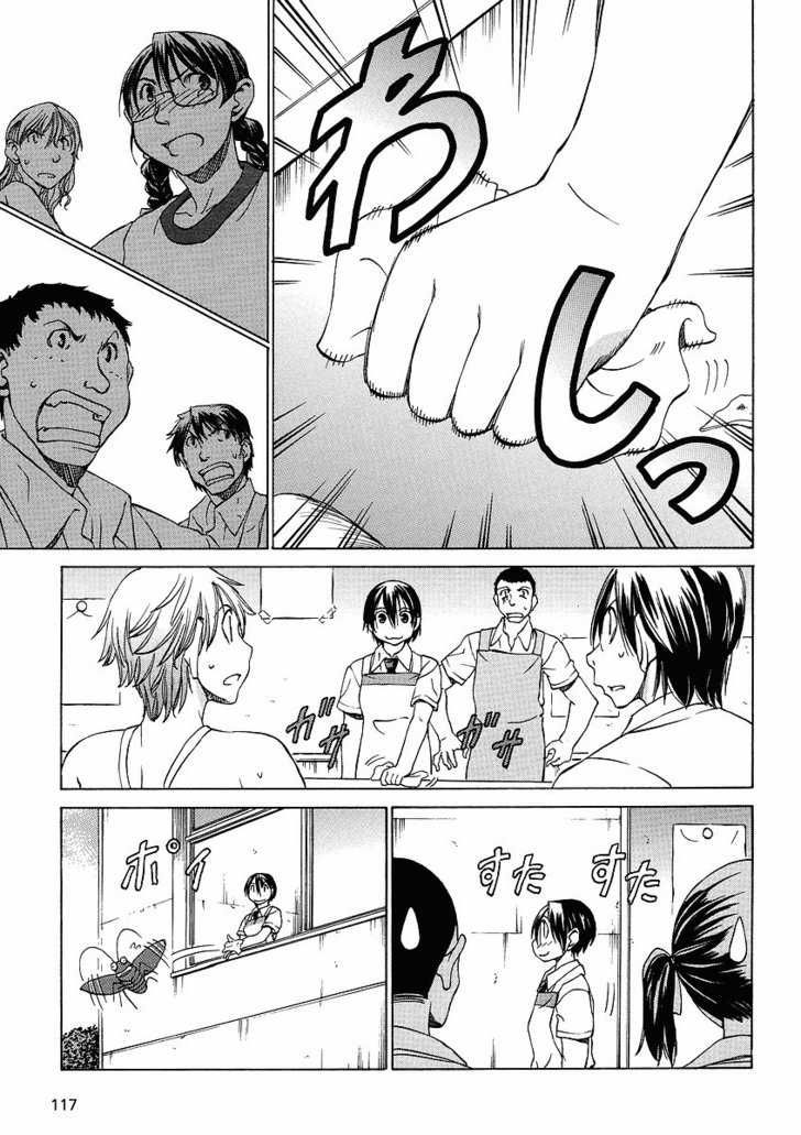 Sekainohate de Aimashou Chapter 12 page 21 - Chapter 12: Wait, What Kind of Shop is This!
