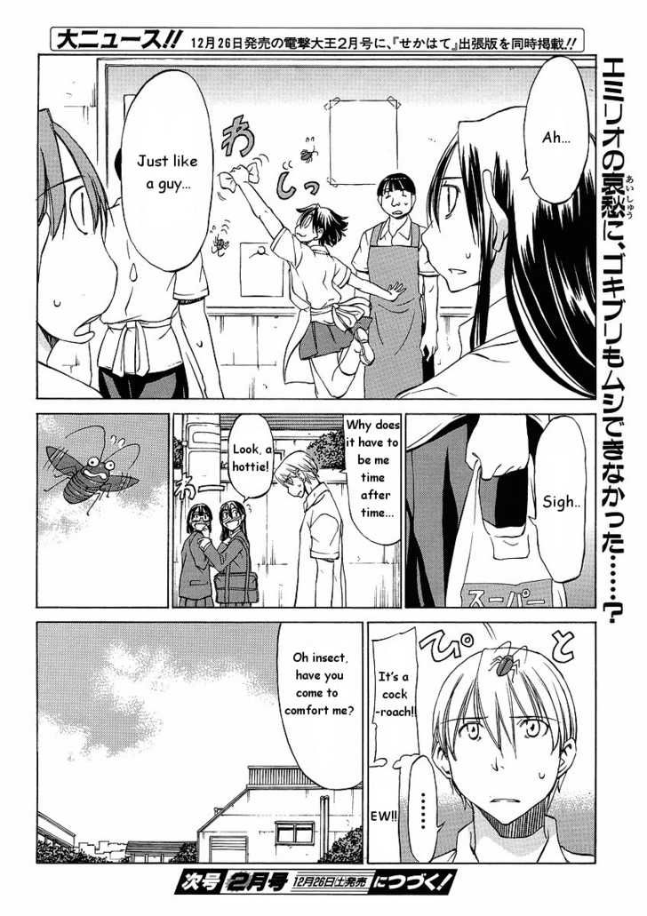 Sekainohate de Aimashou Chapter 12 page 22 - Chapter 12: Wait, What Kind of Shop is This!