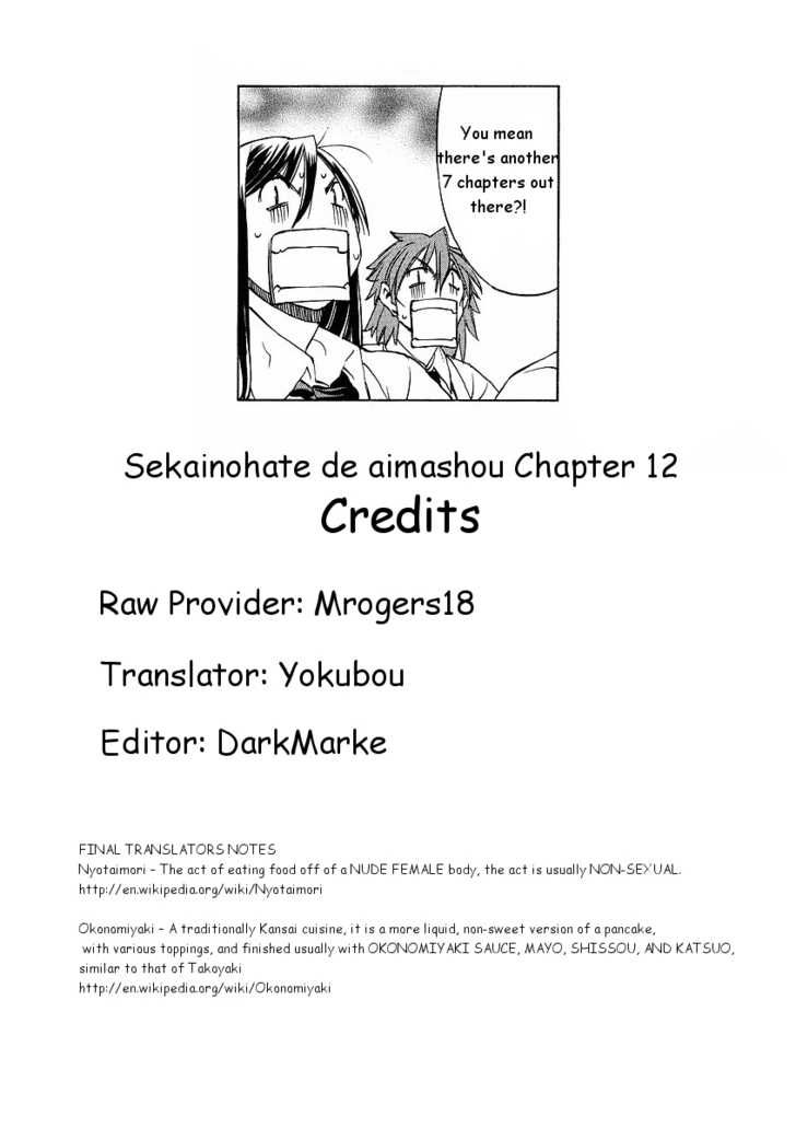 Sekainohate de Aimashou Chapter 12 page 23 - Chapter 12: Wait, What Kind of Shop is This!