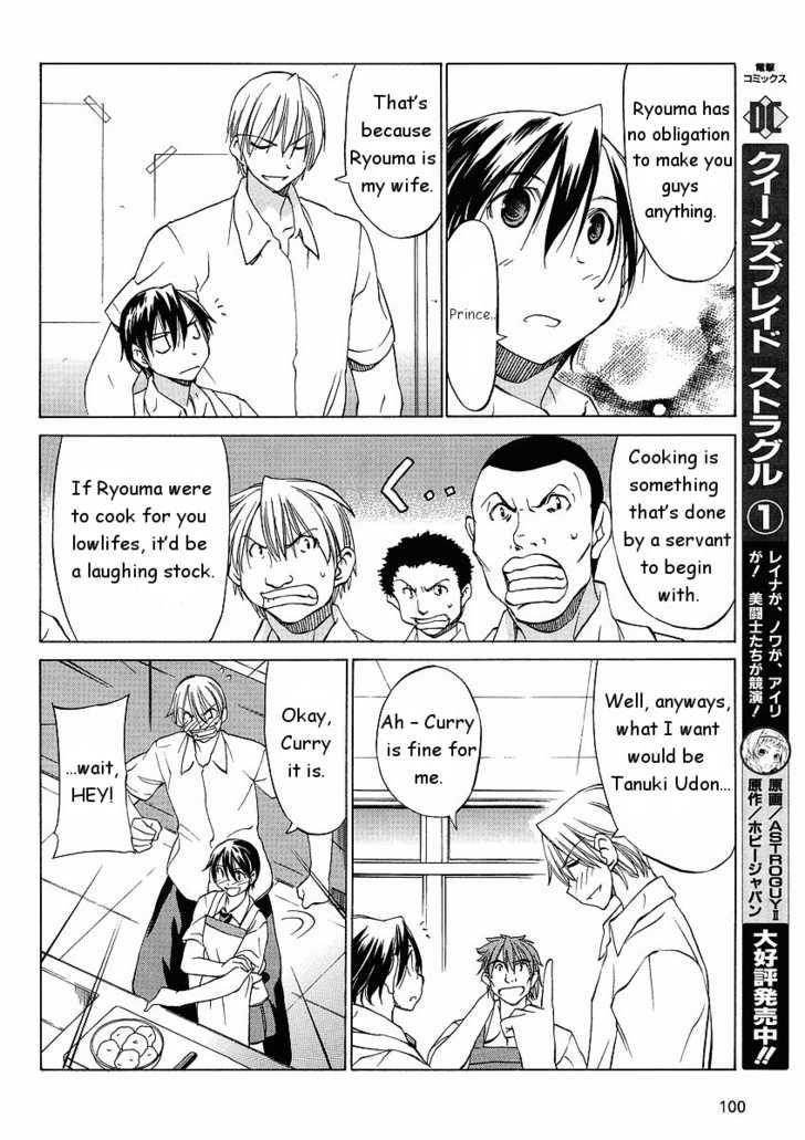 Sekainohate de Aimashou Chapter 12 page 4 - Chapter 12: Wait, What Kind of Shop is This!