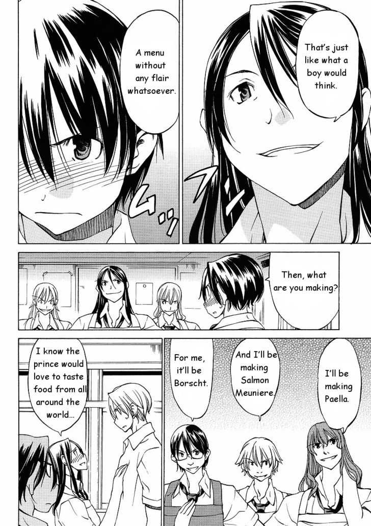 Sekainohate de Aimashou Chapter 12 page 6 - Chapter 12: Wait, What Kind of Shop is This!
