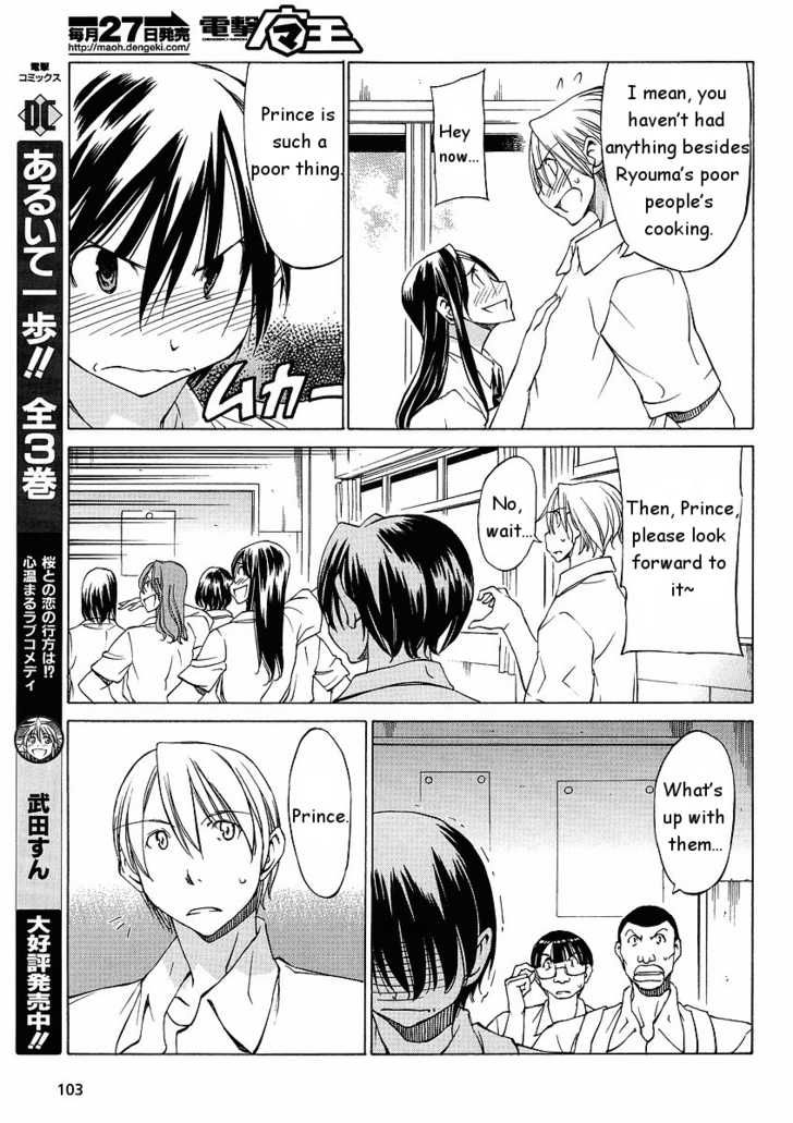Sekainohate de Aimashou Chapter 12 page 7 - Chapter 12: Wait, What Kind of Shop is This!