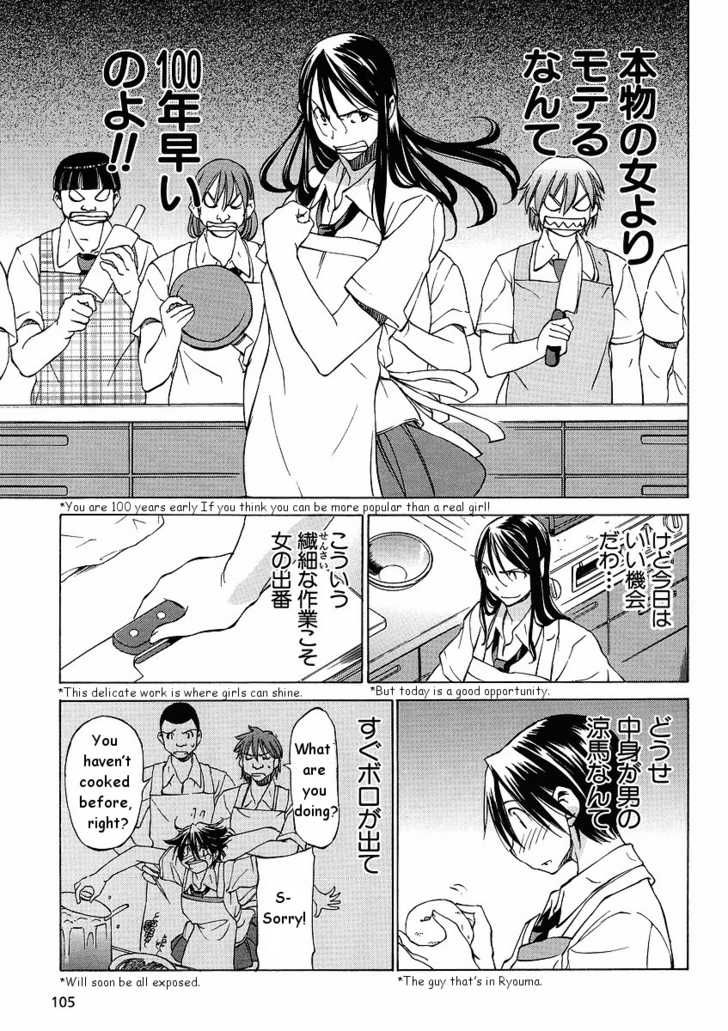 Sekainohate de Aimashou Chapter 12 page 9 - Chapter 12: Wait, What Kind of Shop is This!