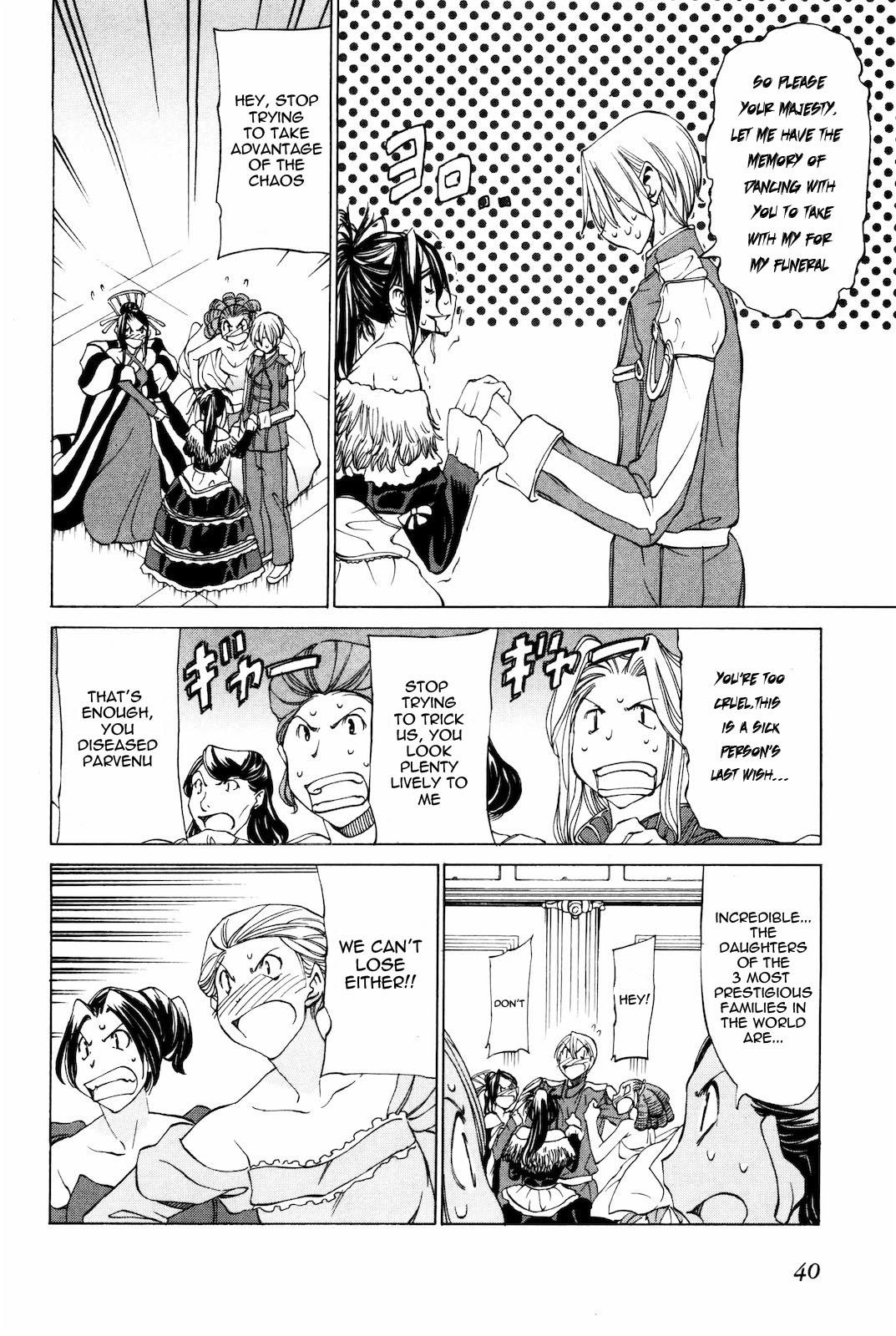 Sekainohate de Aimashou Chapter 13 page 16 - Chapter 13: The Prince's Dance